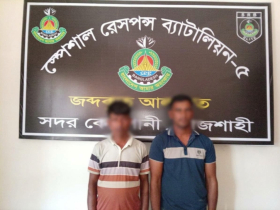 রাজশাহীতে ২০৬ বোতল ফেয়ারডিলসহ দুই মাদক কারবারি গ্রেপ্তার