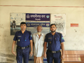ওসমানীনগরে চার বছরের  শিশু ধর্ষণ, গ্রেফতার বৃদ্ধ