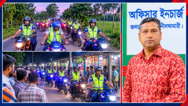 দুর্গাপূজা উপলক্ষে জলঢাকায় পুলিশের মহড়া, নিরাপত্তা জোরদার