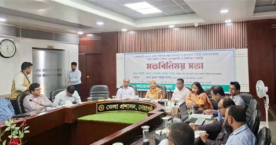 নোয়াখালীতে রুফটপ সোলার সিস্টেম নিয়ে মতবিনিময় সভা অনুষ্ঠিত