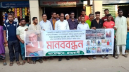 খালিদ হত্যার বিচারের দাবিতে ওসমানীনগরে মানববন্ধন