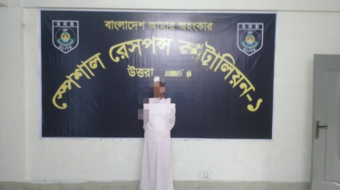 যৌতুক মামলায় এক বছরের সাজাপ্রাপ্ত পলাতক আসামি গ্রেপ্তার