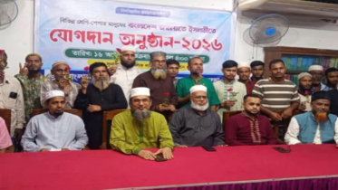 সুনামগঞ্জে জামায়াতে যোগ দিলেন চার শতাধিক নেতাকর্মী