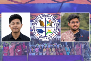 চবি বান্দরবান স্টুডেন্টস এসোসিয়েশনের নেতৃত্বে উসাইন ও অর্ক