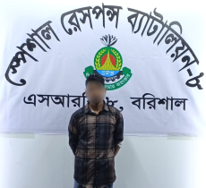 উজিরপুরে এসআরবি-৮ এর অভিযানে গাঁজাসহ ১ ব্যক্তি গ্রেফতার