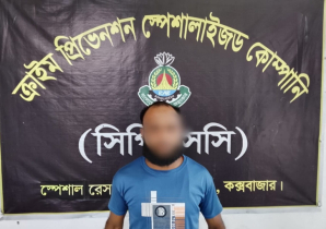 কক্সবাজারে এসআরবির অভিযানে মাদক মামলার মূল হোতা গ্রেপ্তার