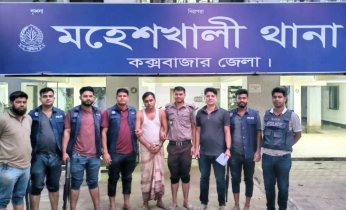 পুলিশের কাছ থেকে ছিনিয়ে নেওয়া যুবলীগ নেতা ফের গ্রেপ্তার