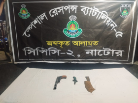নাটোরে এসআরবির অভিযানে পরিত্যক্ত অস্ত্র উদ্ধার