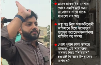 ইশরাকরা হেরে গেলে বিপদে পড়বে দেশ,মতামত সাধারণ জনগণের‎