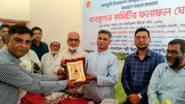 বেলকুচিতে বিআরডিবি’র ব্যবস্থাপনা কমিটির ফলাফল ঘোষণা