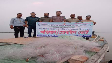 সদরপুরে ৮০ হাজার মিটার জাল জব্দ, ৩ জেলের কারাদণ্ড
