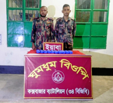নাইক্ষ্যংছড়ি সীমান্তে বিজিবির অভিযানে ৪০ হাজার ইয়াবা জব্দ