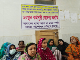 বাগেরহাটে হাসপাতালে নিয়োগ বঞ্চিতদের অবস্থান কর্মসূচি, কক্ষে তালা