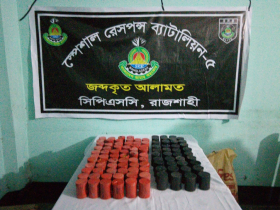 রাজশাহীতে এসআরবির অভিযানে ১০৩টি ককটেল উদ্ধার