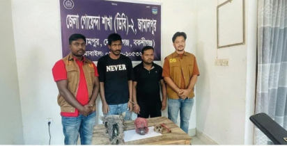 জামালপুরে কবিরাজের আস্তানায় মিলল গরু-বানরের কঙ্কাল, ইয়াবাসহ আটক ৪