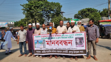 সাংবাদিক আলিফ ফকির হত্যার প্রতিবাদে ফুলপুরে মানববন্ধন