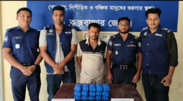 উখিয়ায় ৫০ হাজার ইয়াবাসহ যুবদল নেতা গ্রেপ্তার, পালালেন দুই সহযোগী