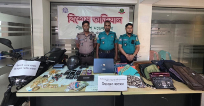 চট্টগ্রামে ছিনতাইয়ের তদন্তে বাসা থেকে মিলল ৩২ ধরনের দামি মালামাল