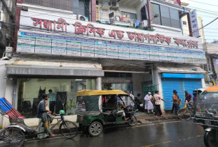 খুলনায় সন্ধানী ক্লিনিক লক্ষ্য করে গুলি, ভাঙচুর