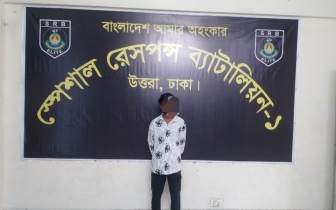 কিশোরী ধর্ষণ মামলার প্রধান আসামি বায়েজিদ গ্রেপ্তার