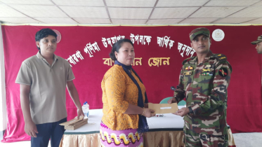 প্রবারণা পূর্ণিমা উপলক্ষে বান্দরবান সেনা জোনের অনুদান বিতরণ