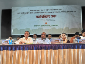 কক্সবাজারে পর্যটক নিরাপত্তায় হোটেল-রেস্তোরাঁর সঙ্গে মতবিনিময়