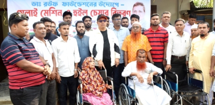 অসহায়দের পাশে দাঁড়ানোর আহ্বান এমপি মিল্টনের