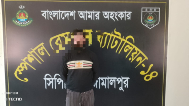 এসআরবির অভিযানে শ্রীবরদীতে ভারতীয় প্রসাধনীসহ ভ্যানচালক গ্রেফতার