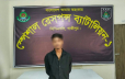নেত্রকোনায় ধর্ষণ মামলার প্রধান আসামি গাজীপুরে গ্রেফতার