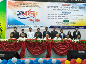 ইবি থেকে সুপারিশপ্রাপ্ত ১৯ সিভিল জজকে সংবর্ধনা