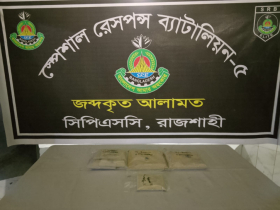 এসআরবির অভিযানে গোদাগাড়ীতে পরিত্যক্ত ব্যাগ থেকে হেরোইন উদ্ধার