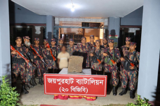 বিজিবির অভিযানে পাঁচবিবিতে কালো পাথর উদ্ধার, আটক ১