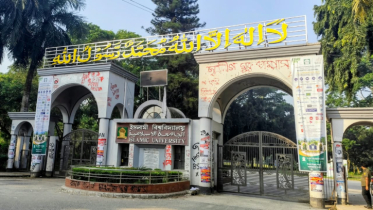 ইবির ডি ইউনিটের পরীক্ষা ২৯ মার্চ, গুচ্ছ ১৯-২৭ মার্চ