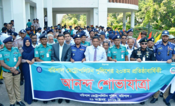 ২০ বছরে বিএমপি, নগরীতে থানার সংখ্যা ৮ করার পরিকল্পনা