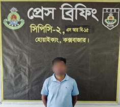 রোহিঙ্গা ক্যাম্পে এসআরবির অভিযান, ধর্ষণ মামলার আসামি গ্রেপ্তার