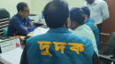 বাগেরহাট বিআরটিএ কার্যালয়ে দুদকের অভিযান