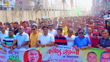 জামালপুরে নানা আয়োজনে যুবদলের ৪৮তম প্রতিষ্ঠাবার্ষিকী পালিত