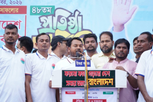 রাজশাহীতে যুবদলের প্রতিষ্ঠাবার্ষিকীতে র‍্যালি ও যুব সমাবেশ