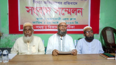 নেছারাবাদে মন্দিরের জমি নিয়ে অপপ্রচারের প্রতিবাদে সংবাদ সম্মেলন