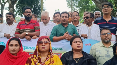 কাশিয়ানীতে যুবদলের প্রতিষ্ঠাবার্ষিকীতে র‍্যালি ও আলোচনা সভা