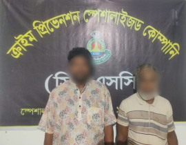 কক্সবাজারে এসআরবির অভিযানে যাত্রীবাহী বাসে গাঁজাসহ গ্রেপ্তার ৩