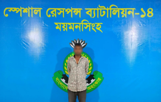 নেত্রকোনায় এসআরবির অভিযানে বিদেশি মদসহ গ্রেফতার ১