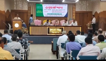 পিরোজপুরে জালনোট প্রতিরোধে বাংলাদেশ ব্যাংকের কর্মশালা
