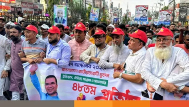 নোয়াখালীতে যুবদলের প্রতিষ্ঠাবার্ষিকীতে সমাবেশ ও শোভাযাত্রা