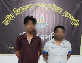 চট্টগ্রামে শিশু অপহরণ ও ধর্ষণ মামলার দুই আসামি রামুতে গ্রেফতার