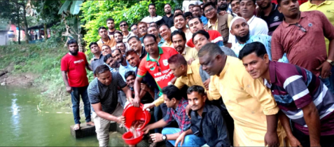 গাবতলীতে যুবদলের ৪৮তম প্রতিষ্ঠাবার্ষিকী উপলক্ষে পোনামাছ অবমুক্ত