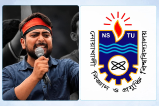 নোবিপ্রবিতে ছাত্রশক্তির নবীনবরণে আসছেন নাহিদ ইসলাম