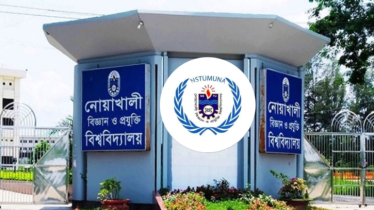 নোবিপ্রবিতে ৮ম ছায়া জাতিসংঘ সম্মেলন ১২ নভেম্বর শুরু