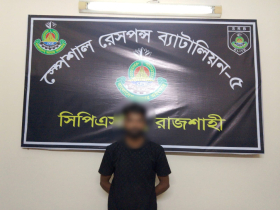 রাজশাহীতে এসআরবির অভিযানে গাঁজাসহ মাদক কারবারি গ্রেপ্তার