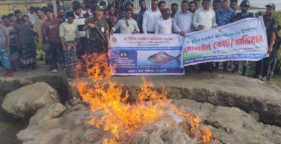 কোম্পানীগঞ্জে ৩০ কেজি ইলিশ উদ্ধার, ৫ জেলেকে জরিমানা